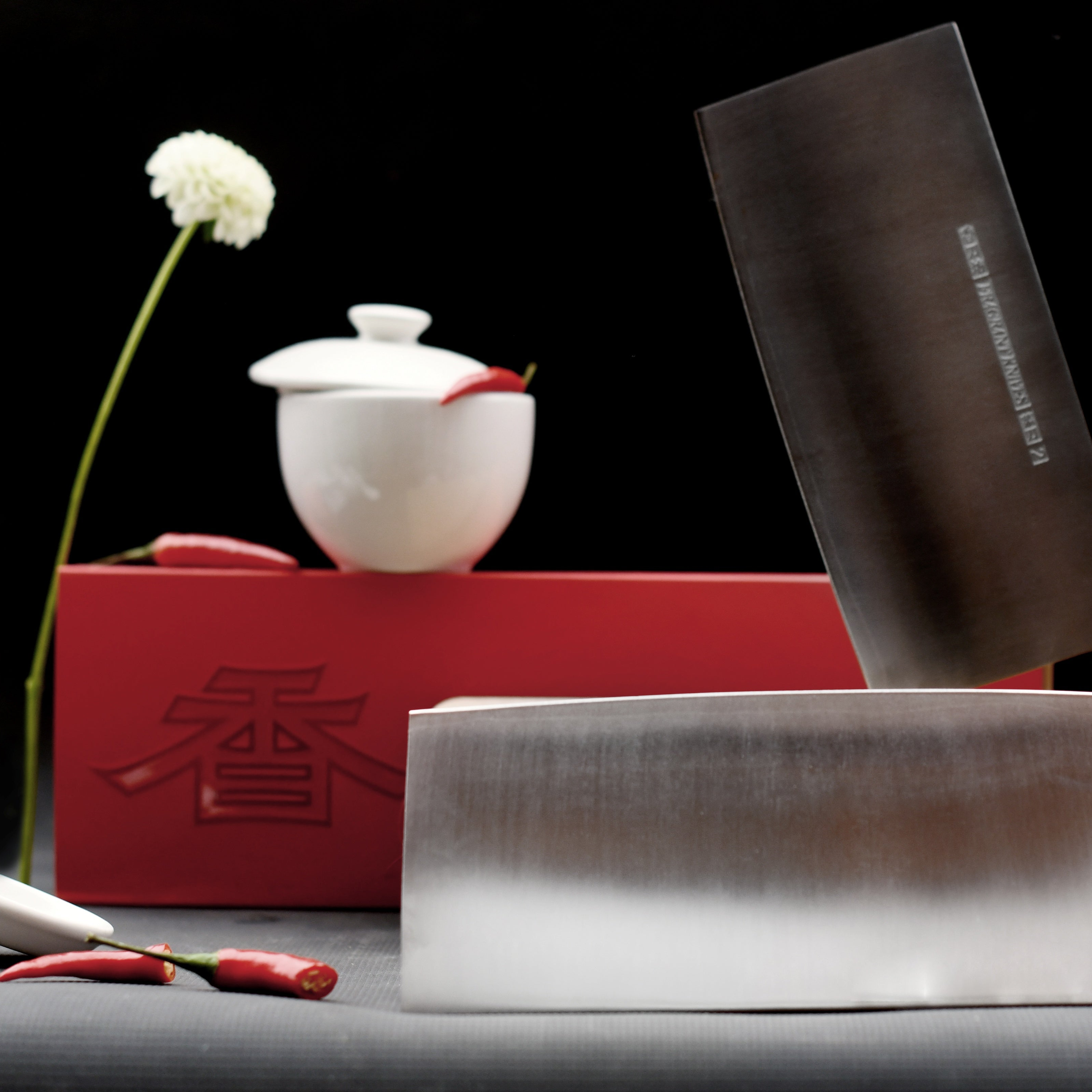 Chinese Chef's Knife - 菜刀