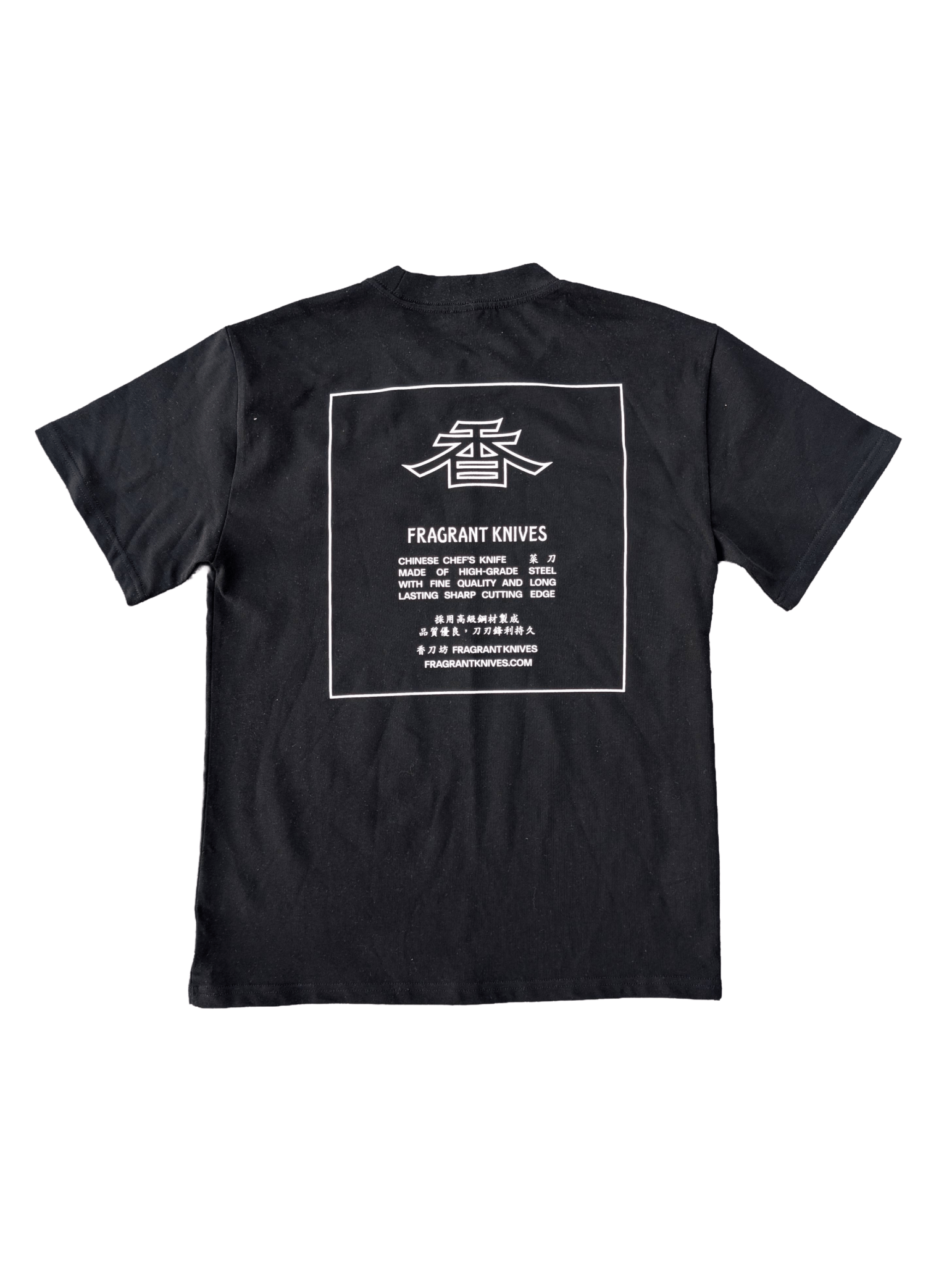 Fragrant Knives 'Hoeng' T-Shirt